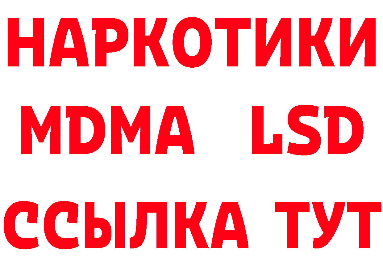 ТГК концентрат вход дарк нет ОМГ ОМГ Муравленко