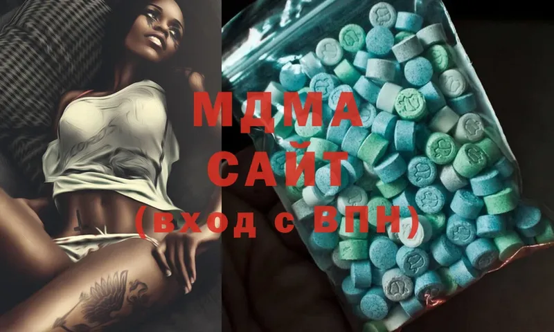 MDMA молли Муравленко