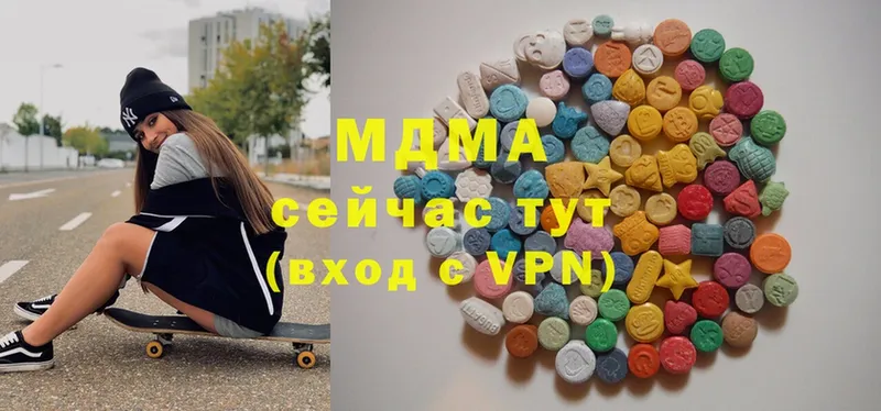 закладка  Муравленко  MDMA Molly 